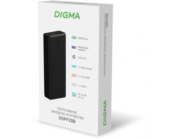 Аккумулятор внешний Digma DGPF20B, 20000мAч, черный (1981182)