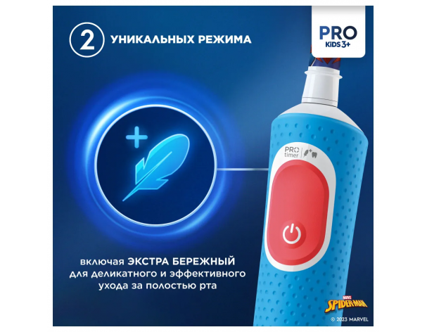 Щетка зубная электрическая детская Oral-B Chameleon D103.413.2K