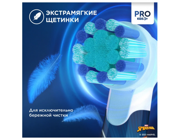 Щетка зубная электрическая детская Oral-B Chameleon D103.413.2K
