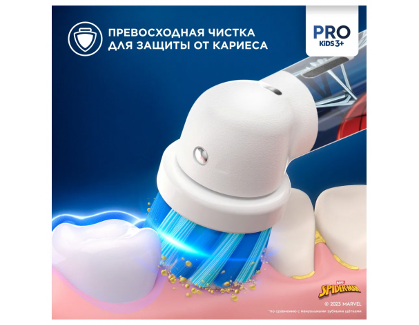 Щетка зубная электрическая детская Oral-B Chameleon D103.413.2K