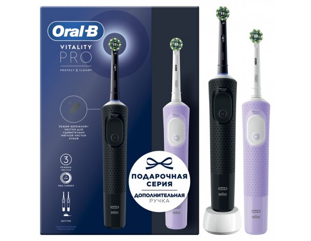 Set of electric toothbrushes Oral-B Vitality Pro Duo Black&Lilac in a gift box