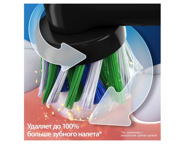 Set of electric toothbrushes Oral-B Vitality Pro Duo Black&Lilac in a gift box