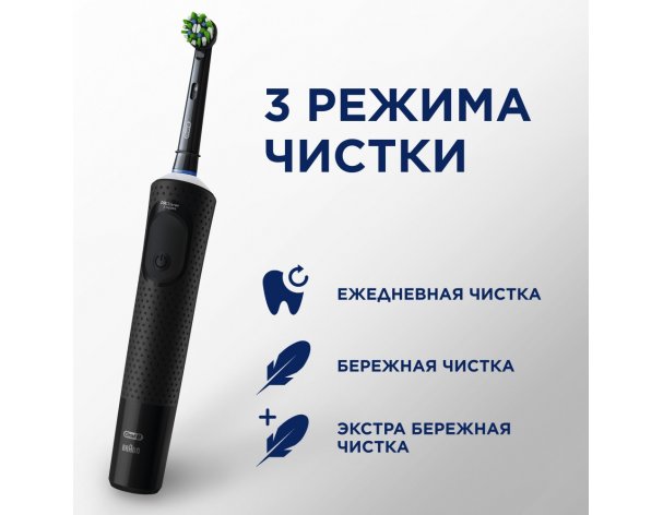 Set of electric toothbrushes Oral-B Vitality Pro Duo Black&Lilac in a gift box