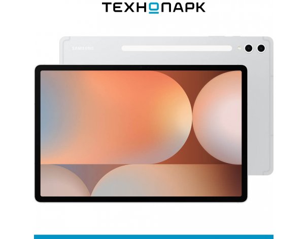 Планшет Samsung Galaxy Tab S10+ 5G 12+256 ГБ серебристый