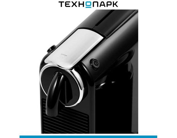 Кофемашина капсульная Delonghi EN 267.BAE