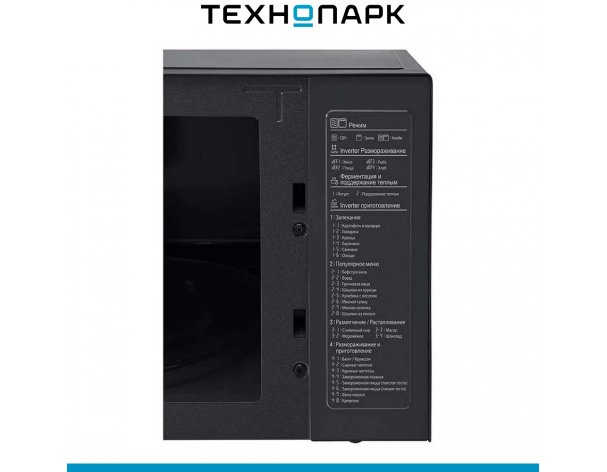 Печь микроволновая LG MB 65W65DIR