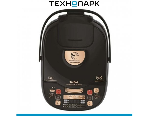 Мультиварка Tefal Multicook & Stir RK901832