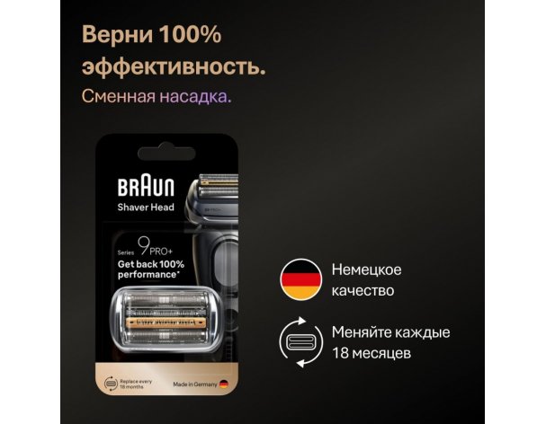 Electric shaver Braun Series 9 9600s Black