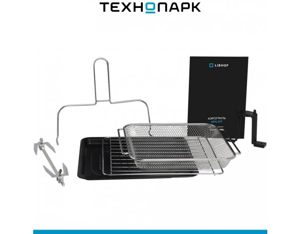 Air grill Libhof AFN-317