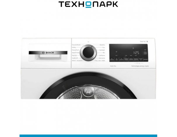 Машина сушильная Bosch WQG241ALPL