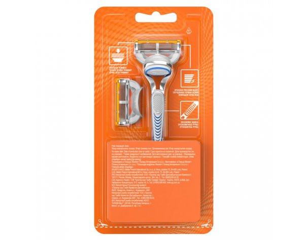 Станок бритвенный GIllette Fusion5 с 2 сменными кассетами