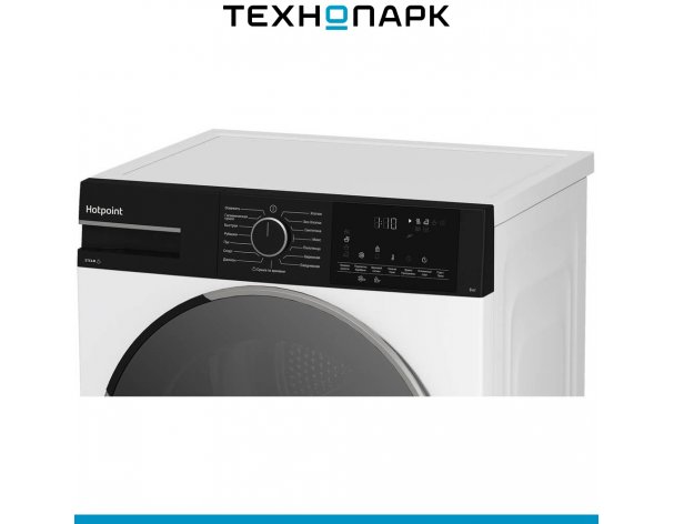 Drying machine Hotpoint TDSH 85V B