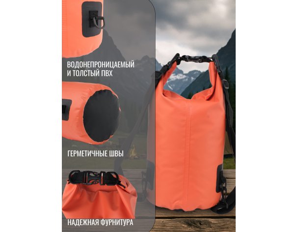 Waterproof bag Routemark Ocean Pack Fast Track 15L orange