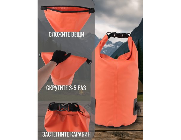 Waterproof bag Routemark Ocean Pack Fast Track 15L orange