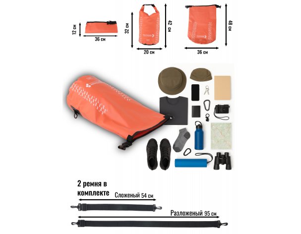 Waterproof bag Routemark Ocean Pack Fast Track 15L orange