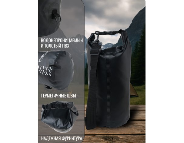 Waterproof bag Routemark Ocean Pack Fast Track 10L black