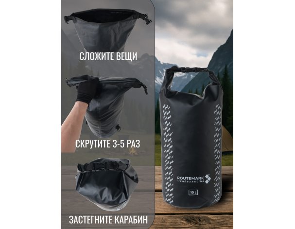 Waterproof bag Routemark Ocean Pack Fast Track 10L black