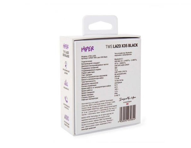Наушники Hiper TWS Lazo X35 Black, черный HTW-LX35
