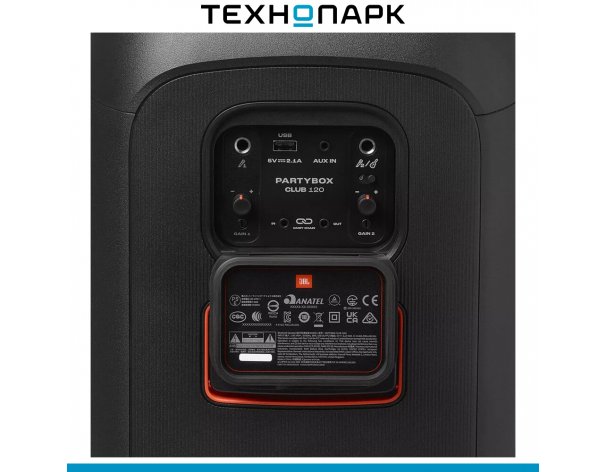 Music center JBL PartyBox Club 120