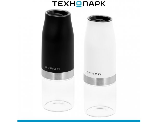 Spice Mill Qyron MH301