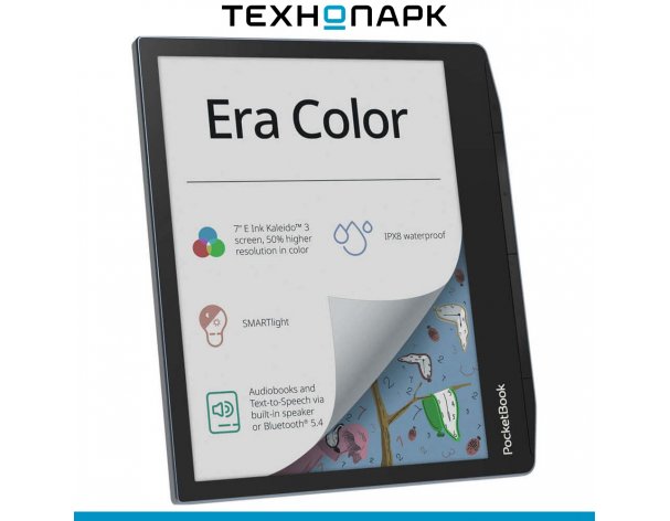 Electronic book PocketBook 700 Era Color (PB700K3-1-WW)