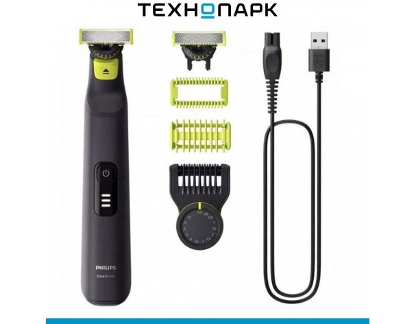 Триммер Philips OneBlade QP6542/15