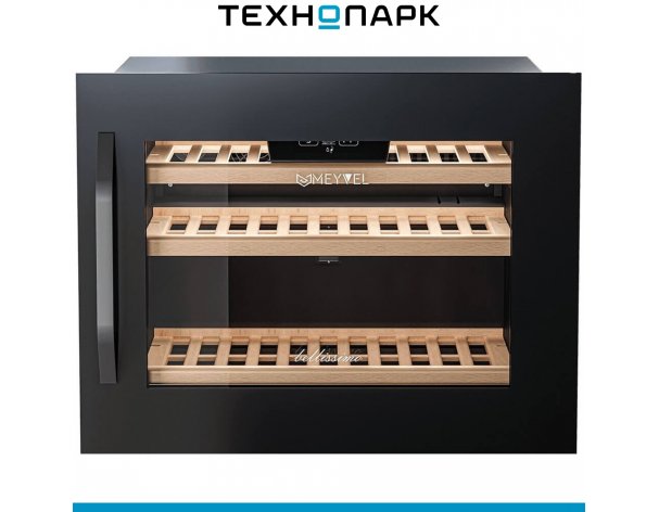 Built-in wine cabinet Meyvel MV22-KBB1