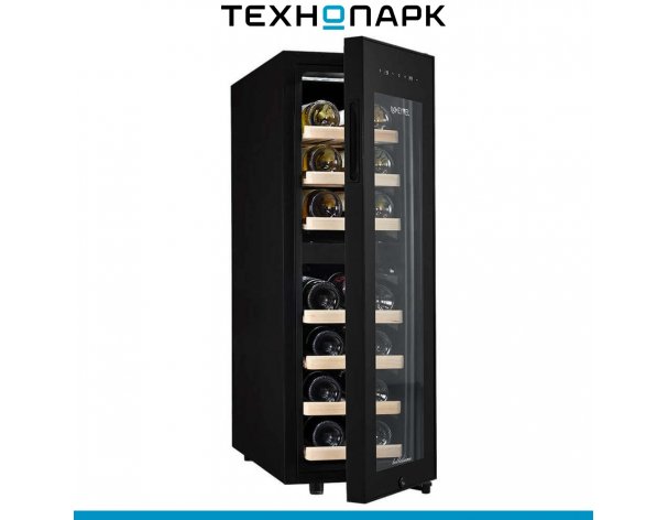 Wine cabinet Meyvel MV19-KBF2