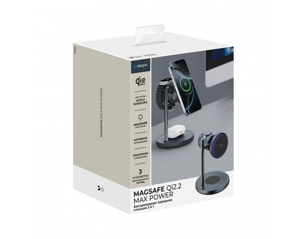 Station charging wireless Deppa 3‑in‑1 QI2.2 Max Power, grey (1‑23170)