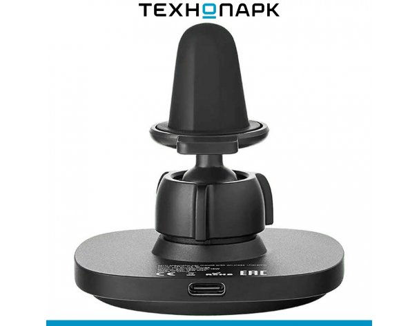 Держатель автомобильный с беспроводной зарядкой uBear Way Magnetic Car mount with Wireless Charging (WL19BL18WY-ADM)