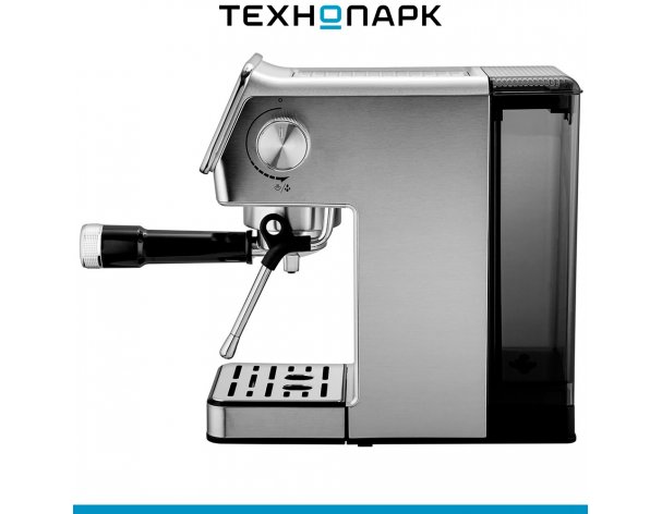 Coffee maker Brayer BR1119