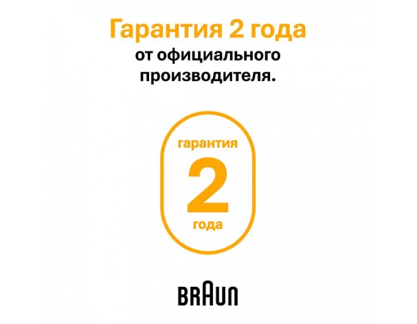 Триммер электрический Braun AIO5540 MULTI BLKMAT