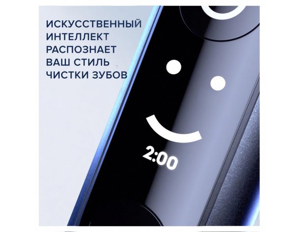 Щетка зубная электрическая Oral-B iO 6 Black Lava