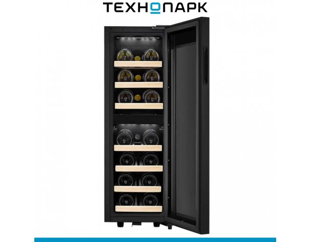 Wine cabinet Meyvel MV19-KBF2