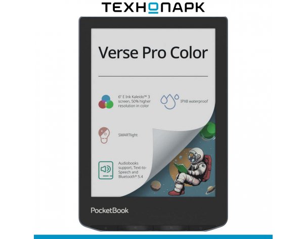 Книга электронная PocketBook 634 Verse Pro Color Stormy Sea PB634К3-1-WW