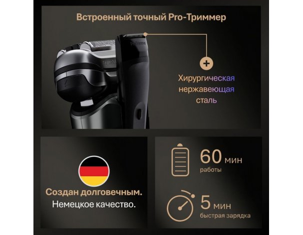 Electric shaver Braun Series 9 9600s Black
