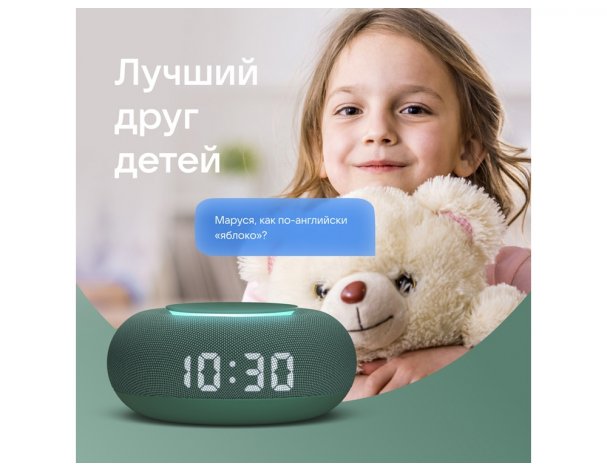 Smart speaker VK Capsule Mini with voice assistant Marusia coniferous green