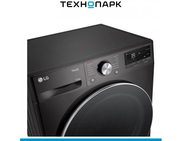 Washer-dryer LG F2V9FC2P