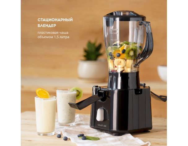Kitchen Set 4 in 1 Galaxy Line GL0830