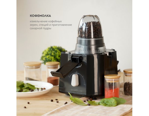 Kitchen Set 4 in 1 Galaxy Line GL0830