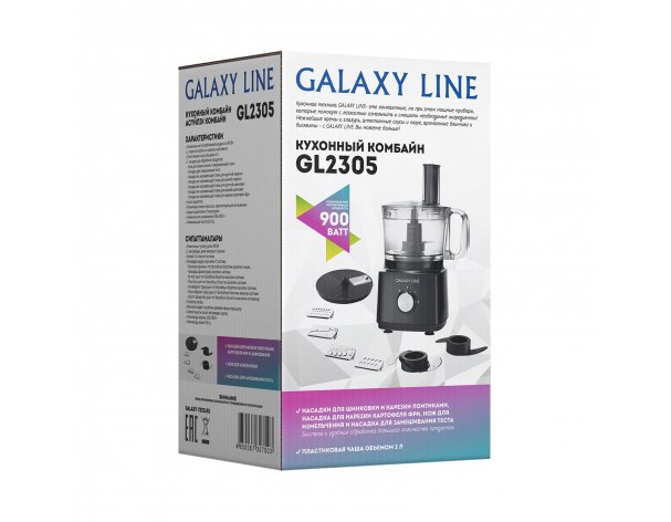 Food processor Galaxy Line GL2305