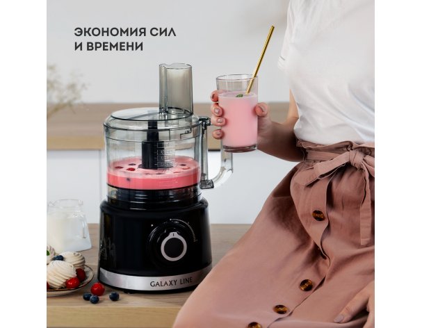 Food Processor Galaxy Line GL2307