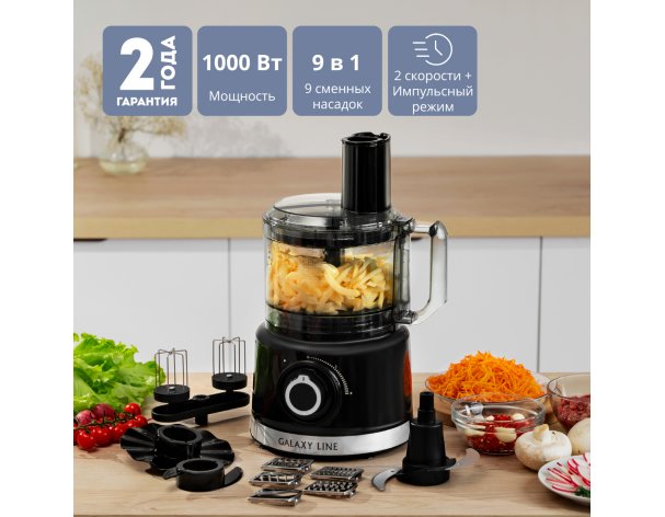 Food Processor Galaxy Line GL2307