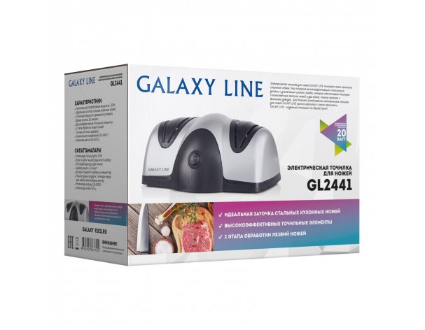 Точилка электрическая для металлических ножей Galaxy Line GL2441