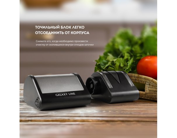 Точилка электрическая для ножей Galaxy Line GL2442