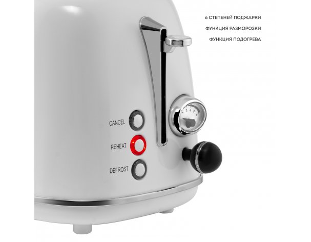 Toaster Galaxy Line GL2922