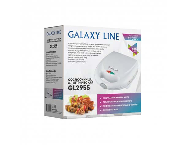 Electric sausage maker Galaxy Line GL2955