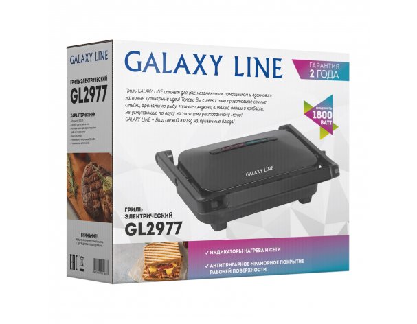 Гриль электрический Galaxy Line GL2977