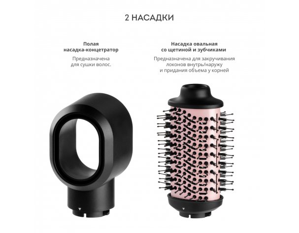 Фен-расческа Galaxy Line GL4412