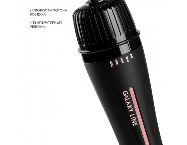 Фен-расческа Galaxy Line GL4412